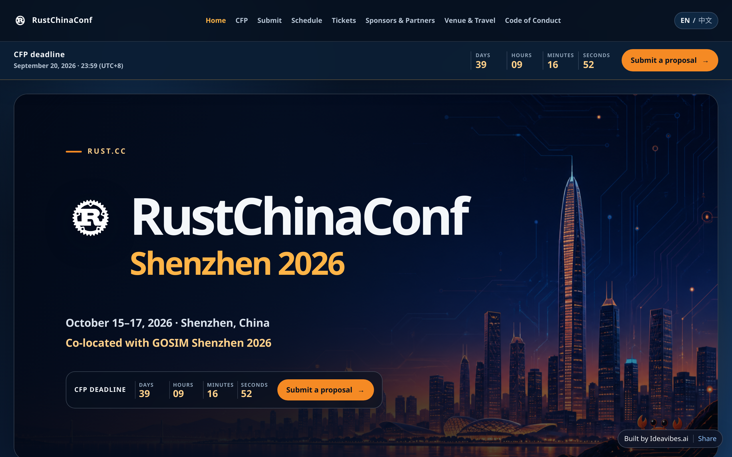 Screenshot of the RustChinaConf 2026 event site built with Ideavibes AI |ideavibes ai